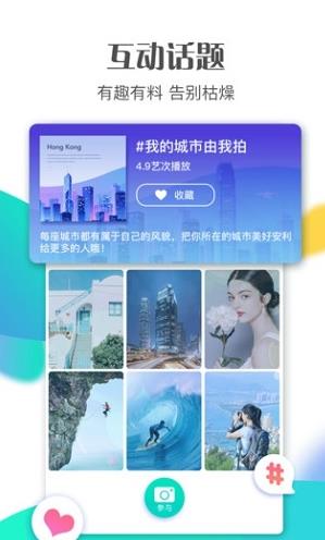 斗鼠短视频直播app下载软件截图