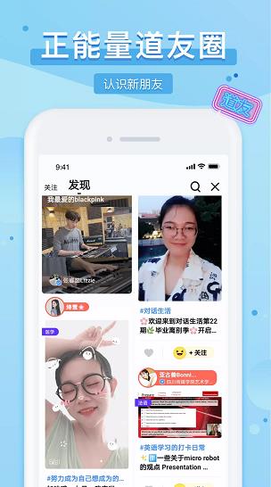 踢米timing app下载软件截图