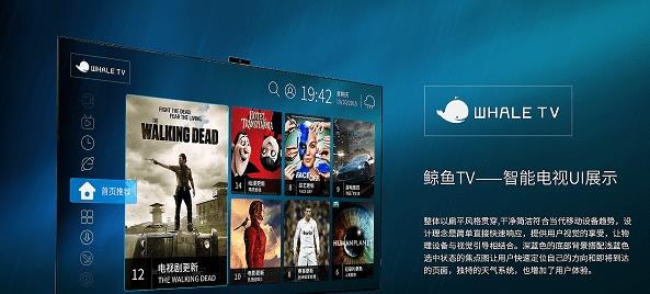 鲸鱼tv最新版下载软件截图