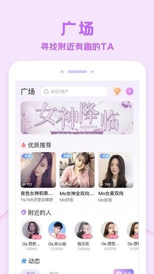 爱玩酱app下载软件截图