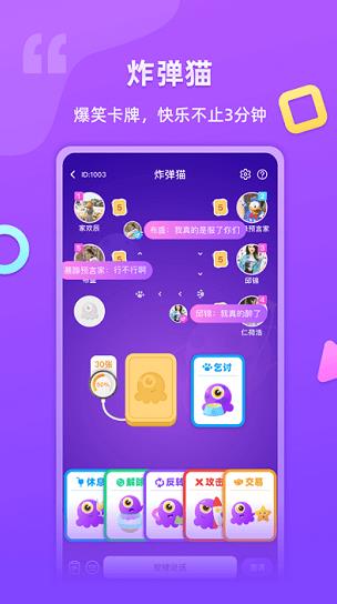 超爱玩app下载软件截图