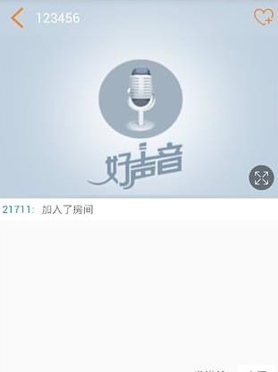 好声音直播app下载软件截图