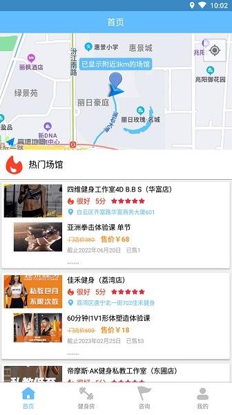 乐及动态app下载软件截图