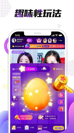 小熊直播app下载软件截图