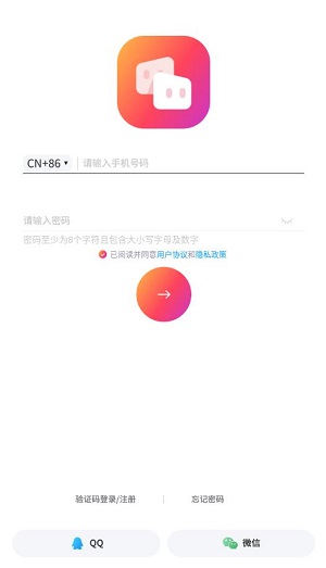 平行家园app下载软件截图