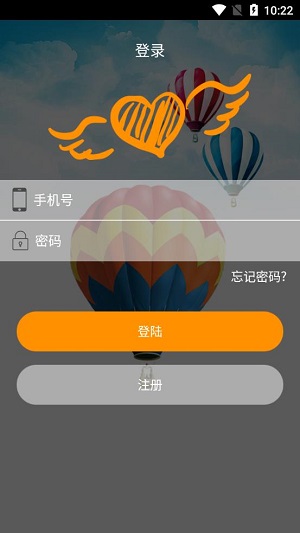 附近聊app下载软件截图