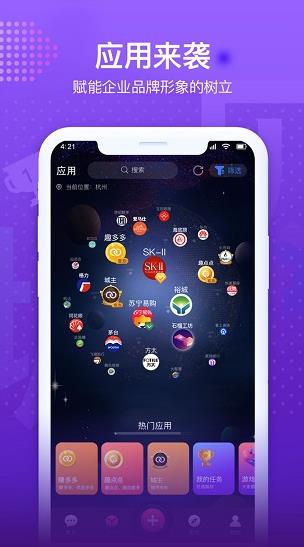 lchat app下载软件截图