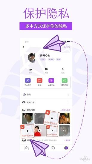 非旅陪玩app下载软件截图