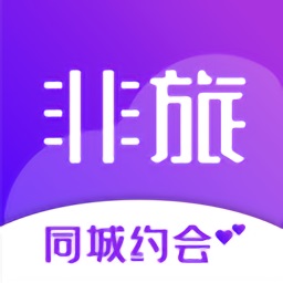 非旅陪玩app下载