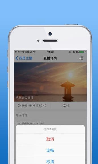 大连飞思财经直播app下载软件截图