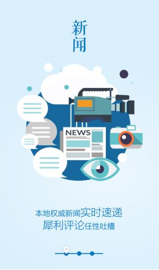 辽宁都市频道直播app下载软件截图