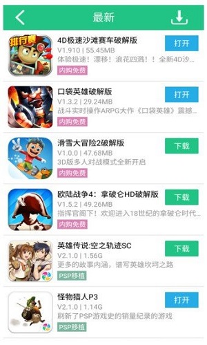 纽扣助手app下载软件截图