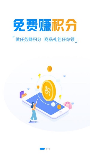 喵拳手游app下载软件截图