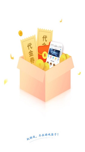 喵拳手游app下载软件截图