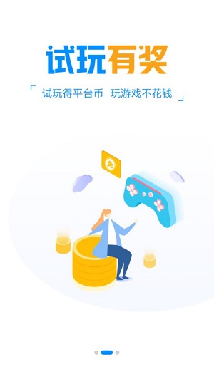 喵拳手游app下载软件截图