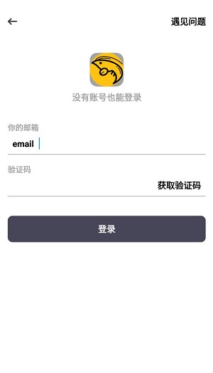 虾搜集游戏盒子app下载软件截图