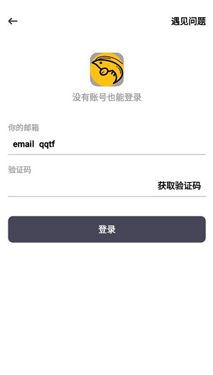 虾搜集游戏盒子app下载软件截图