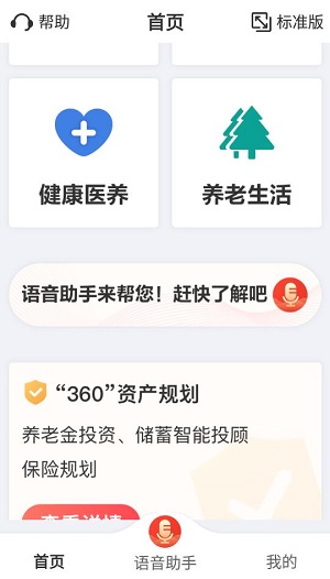 80后经典游戏盒子app下载软件截图