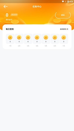 566游戏盒子app下载软件截图