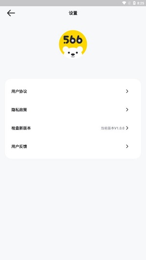 566游戏盒子app下载软件截图