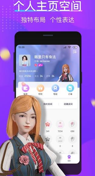 77星球app下载软件截图