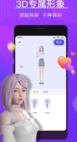 77星球app下载软件截图