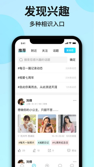 心友app下载软件截图