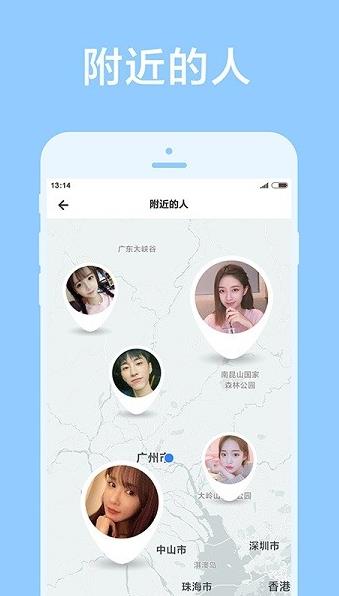 甜颜相亲app下载软件截图