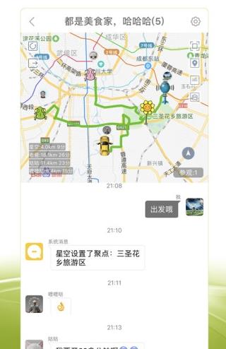 圈尔app下载软件截图