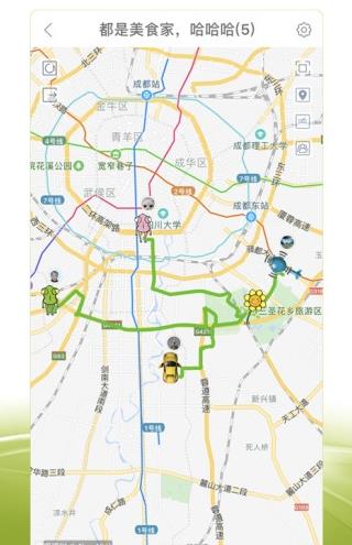 圈尔app下载软件截图