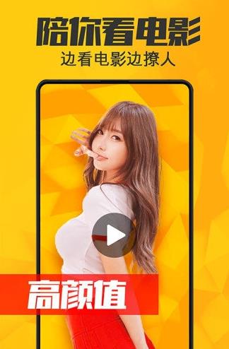 约单app下载软件截图