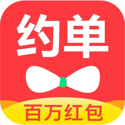 约单app下载