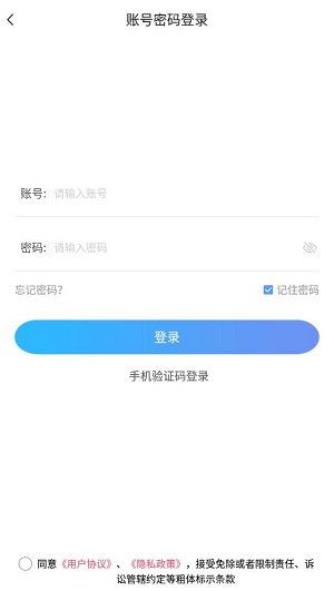 懂游弟游戏交易app下载软件截图