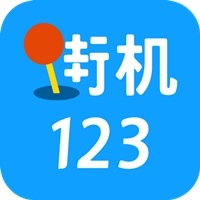 街机123游戏厅app下载