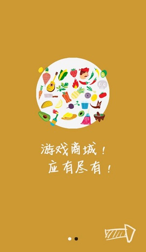 悠迅游戏盒子app下载软件截图