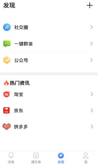 蓝言交友app下载软件截图