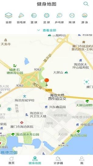 ai运动馆app下载软件截图