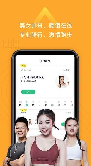 小乔直播app下载软件截图