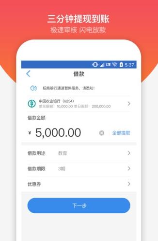 幸福花app下载软件截图