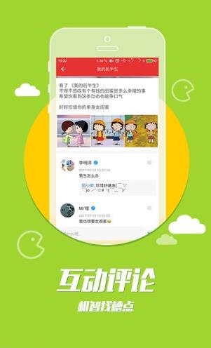 TVMore app下载软件截图