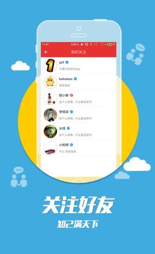 TVMore app下载软件截图