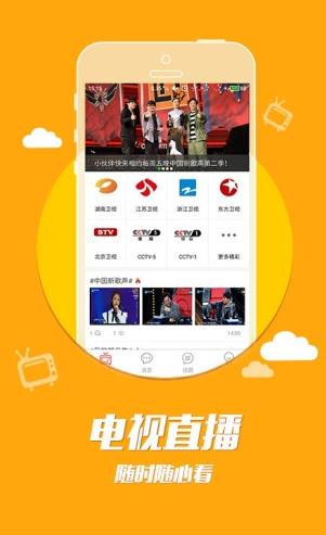 TVMore app下载软件截图