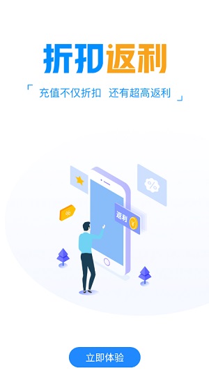 越鸟手游app下载软件截图