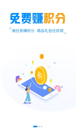 越鸟手游app下载软件截图