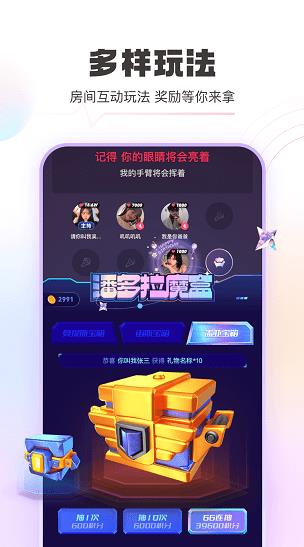 豚音语音app下载软件截图