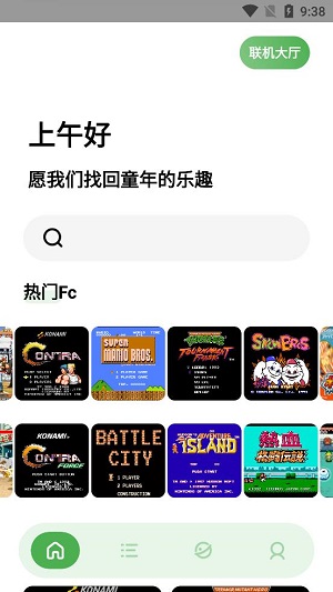 JQ街机游戏盒子最新版下载软件截图