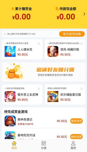 339乐园最新版下载软件截图