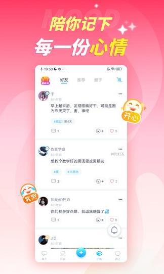 youth app下载软件截图