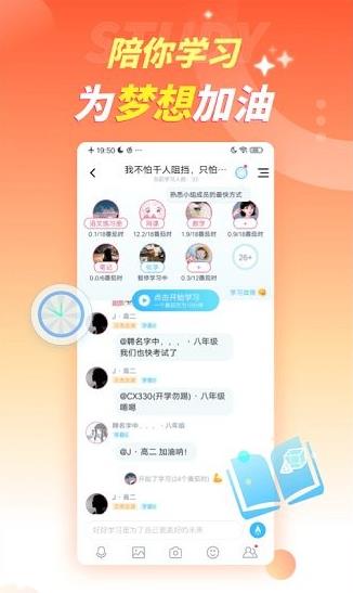 youth app下载软件截图