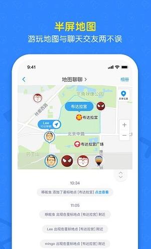 与你app下载软件截图